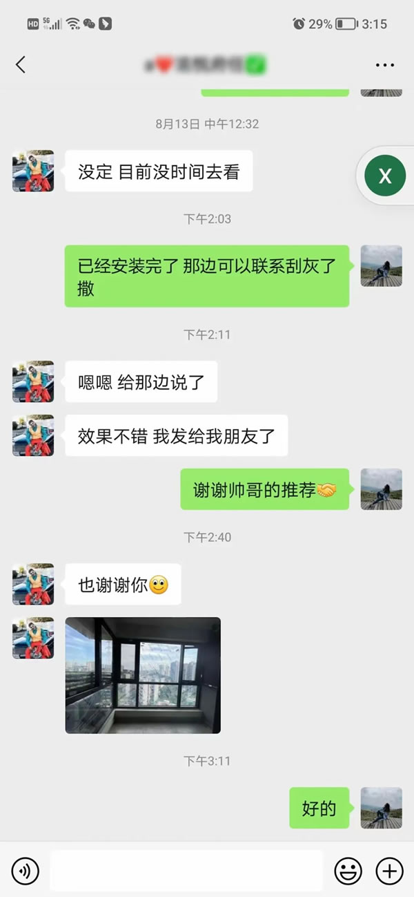 美之选门窗|“美逢金秋，礼献华诞”全国大促超燃收官！