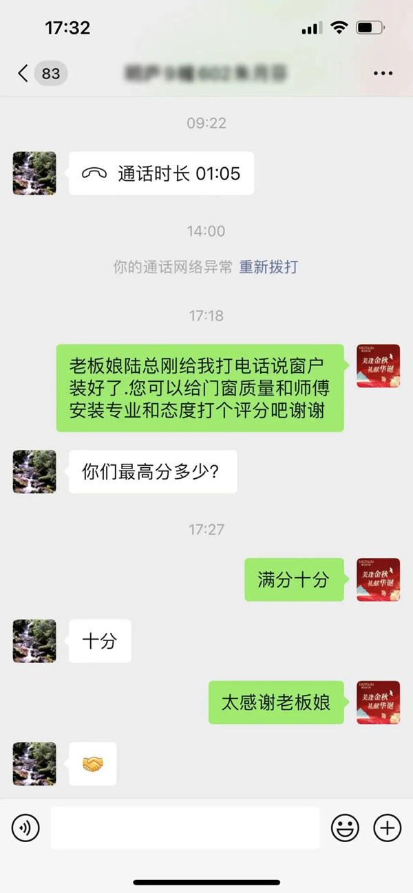 美之选门窗|“美逢金秋，礼献华诞”全国大促超燃收官！