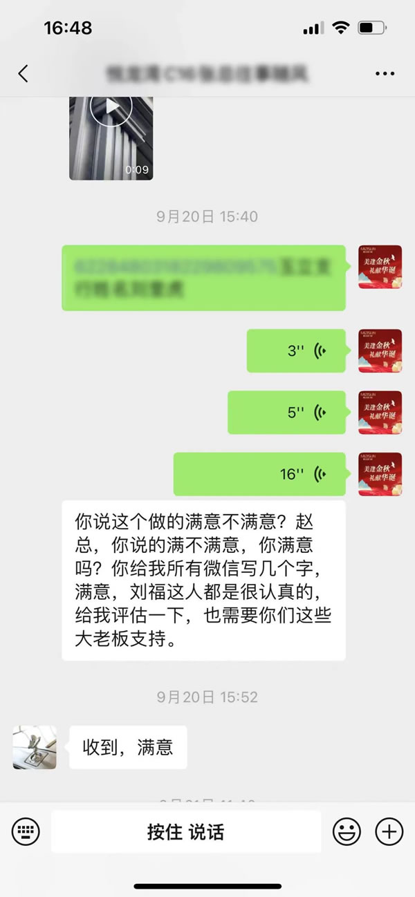 美之选门窗|“美逢金秋，礼献华诞”全国大促超燃收官！